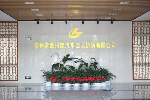 【政策解讀】江蘇省常州市高排放老舊汽車(chē)提前淘汰報(bào)廢獎(jiǎng)勵(lì)補(bǔ)貼實(shí)施方案及解讀